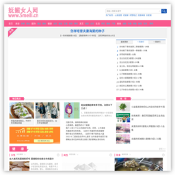 嫵媚女人網