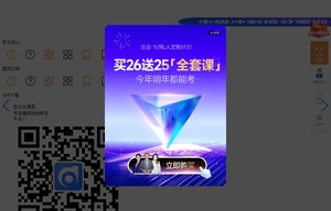 東奧會計(jì)在線