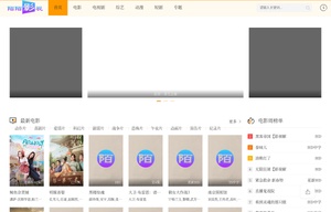 鵬程萬里視頻網